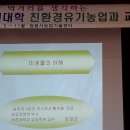 환영농장 이미지