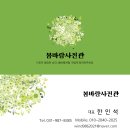 진관-010 이미지