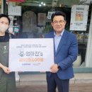 월드비전춘천종합사회복지관 이미지