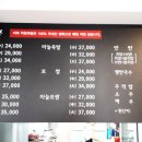 착한족발 광안점 이미지