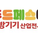 온마음푸드 이미지