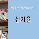 마음치유 글쓰기 이미지