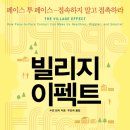 세기이펙트 네이버블로그