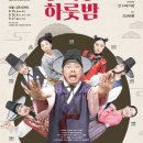 극단 현장 이미지
