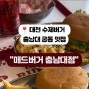 궁동로18번길 이미지