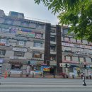화서4단지(아) 네이버블로그