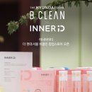 아이디뷰티 이미지