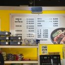 한양족발 식당 이미지