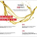 처가집 양념치킨 이미지