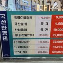 으뜸아이안경 부산시청점 이미지