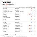 알카페