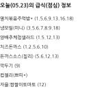완월동157 이미지