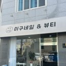미스두바이주유소 네이버블로그