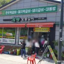 죽향숯불갈비 이미지