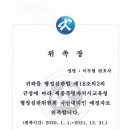 세종특별자치시교육청 이미지