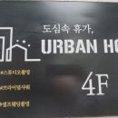 온누리참조은약국 이미지