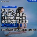 액티브짐 신가점 이미지