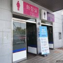 고흥우주휴게소식당