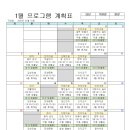 웰스테이 요양원 이미지