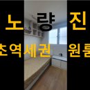 만석꾼공인중개사사무소 이미지