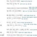 띄어쓰기를 바로 알자 / 남시호 이미지