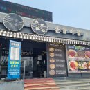 산들 축산 이미지