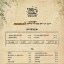 부엉이산장부천역점 네이버블로그