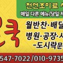 엘쿡
