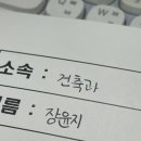 가자고 인력사무소 이미지
