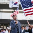 법원, 모스 탄 2차 출국정지 집행정지 신청도 기각…“공공복리 영향 우려” 이미지