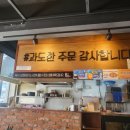 울통치킨북정점 이미지