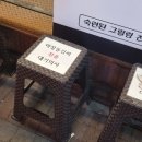 마장동김씨수원 이미지