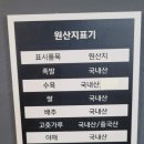 미씨족발 이미지
