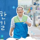 굿윌스토어 밀알광주우산점 이미지