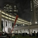 상일중학교 북측 건물뒤 | 도쿄 가볼만한 곳ㅣ도쿄도청 라이트쇼 Tokyo Night &amp; Light (2025 상영시간 총정리)