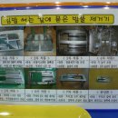 밥풀과학 이미지