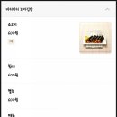 바리바리 꼬마김밥 이미지