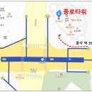 7월30(수) 스타벅스 종로R점 벙개 이미지