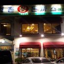 역촌왕돈까스 이미지