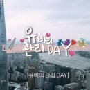 리본스튜디오 파워플레이트 & 무브랩 이미지
