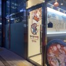 황비홍마라탕(고덕점) 네이버블로그