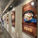 상관정육식당 이미지