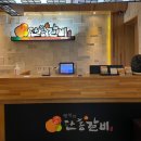 청주 고깃집, 율량동 놀이방 식당 단홍갈비 솔직한후기