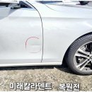 미래덴트칼라 이미지