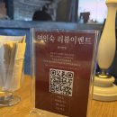 제일여인숙 | 용산 녹사평역 식스센스 맛집 이태원 "여인숙" 기버터 스테이크 세트 내돈내산 후기 주차정보