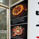 경기도 수원시 영통구 월드컵로150번길 | 수원아주대 염소탕 잡내없고 진한 바른흑염소