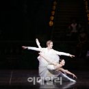 유니버설발레단 돈키호테 이미지