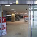 울마트