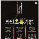 세븐일레븐 KT강남점 이미지