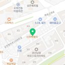 피자스쿨 (오목천점) 이미지